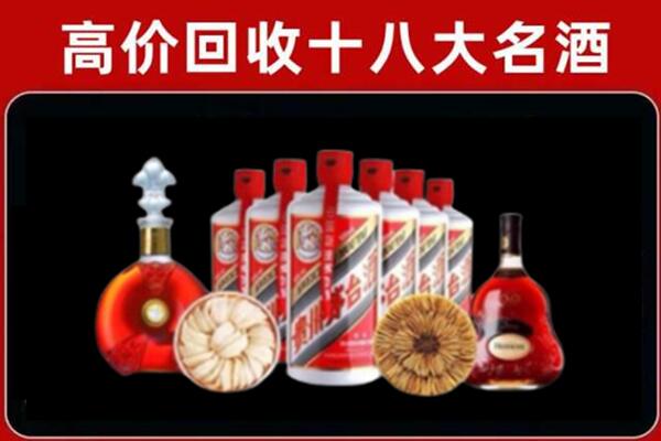 滁州凤阳县烟酒回收